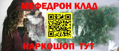 спайс Будённовск
