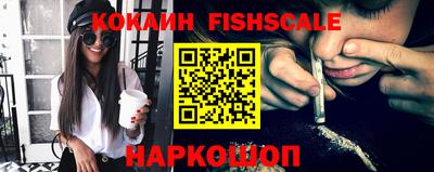 кокаин VHQ Бузулук