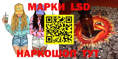 спайс Будённовск