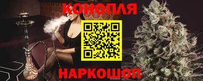 спайс Будённовск