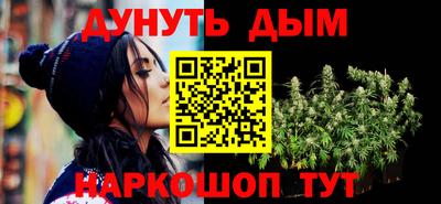 кокаин VHQ Бузулук