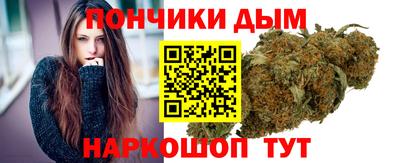 спайс Будённовск