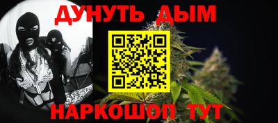 спайс Будённовск
