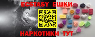 спайс Будённовск