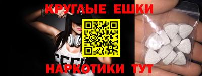 спайс Будённовск