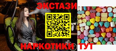 спайс Будённовск
