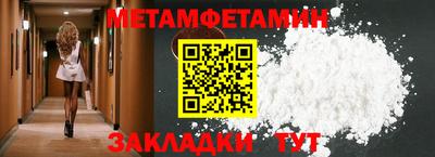 гидропоника Бугуруслан