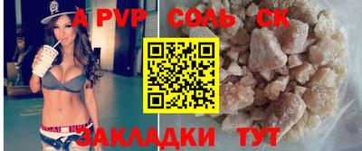 кокаин VHQ Бузулук
