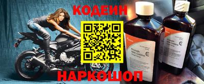 спайс Будённовск