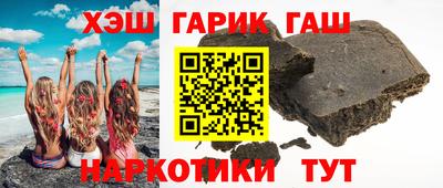 гидропоника Бугуруслан