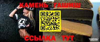 гидропоника Бугуруслан
