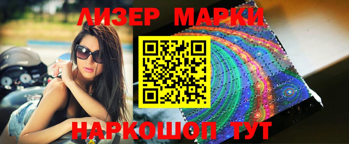 Балаково  Лсд 25 экстази кислота  ЛСД экстази кислота  Вход с VPN 