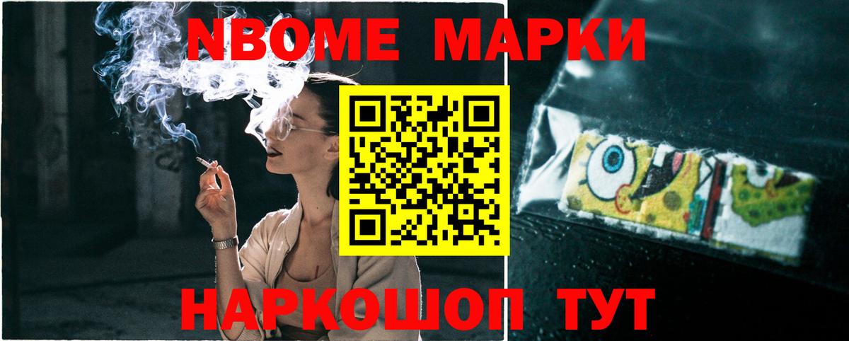 ЛСД экстази кислота Балаково