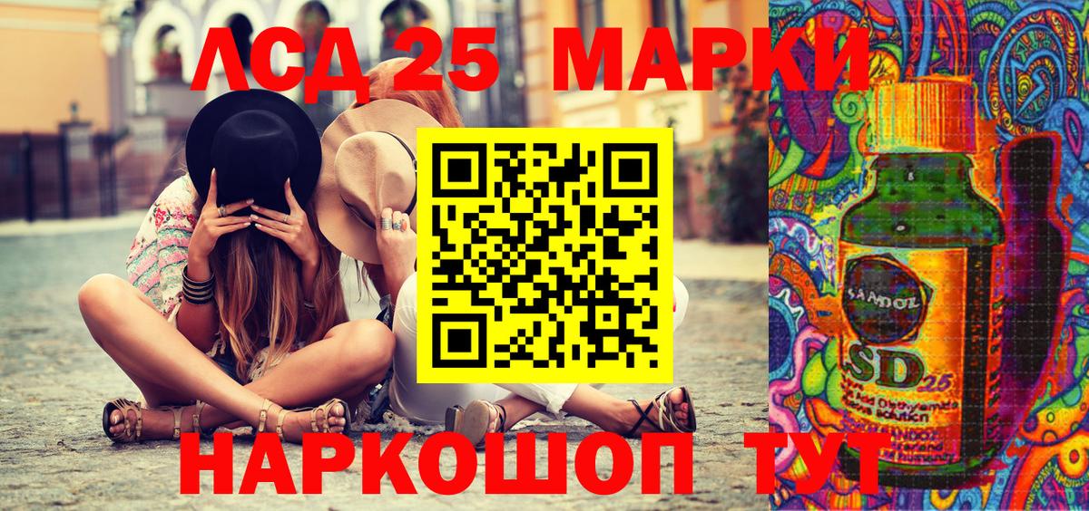 Балаково  Наркотические марки 1500мкг  Наркотические марки  Вход с VPN 