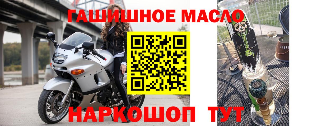 ТГК Wax Балаково