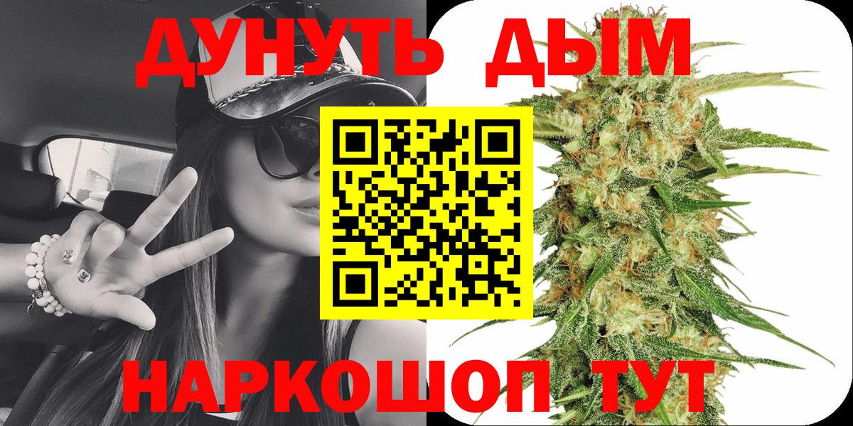 Каннабис VHQ Балаково