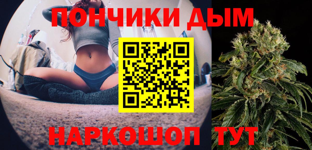 Марихуана гибрид  Вход с VPN  Балаково  Бошки Шишки план  Канабис сатива  Бошки Шишки Ganja 
